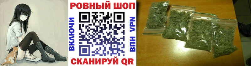 Наркошоп купить КОКАИН Меф ГАШ Алдан