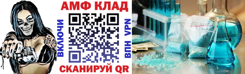 АМФЕТАМИН Розовый  Купить  Алдан 