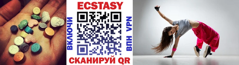 Купить где  Алдан  Ecstasy XTC 
