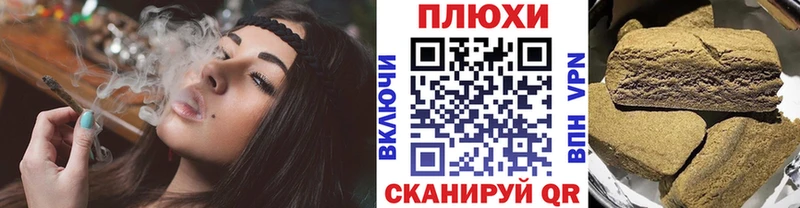 ГАШИШ ice o lator Купить где Алдан