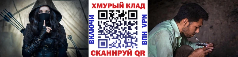 Купить  Алдан  Героин афганец 