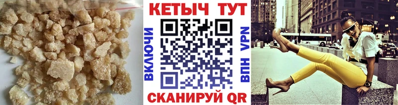 Кетамин VHQ  Купить  Алдан 