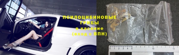 трава Алексеевка