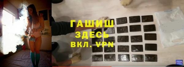 трава Алексеевка