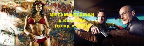 трава Алексеевка
