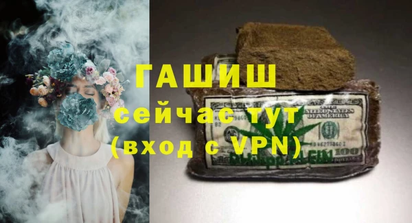 трава Алексеевка