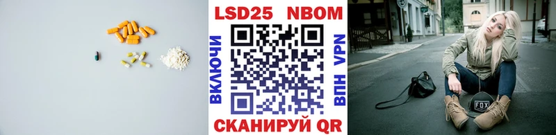 Купить  Алдан  LSD-25 экстази кислота 