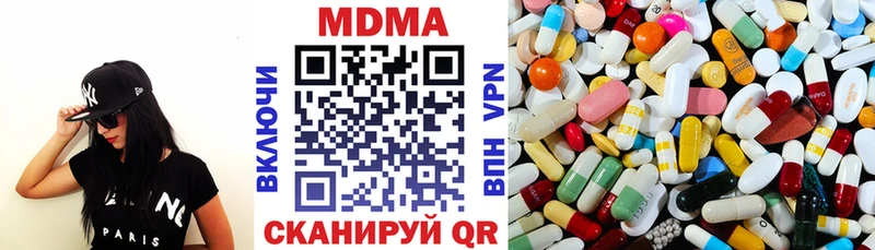 МДМА молли Алдан