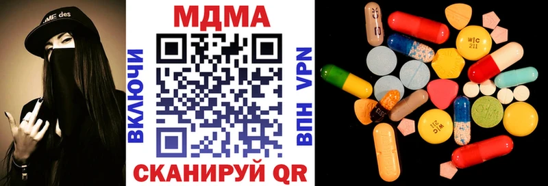 MDMA молли  Купить где  Алдан 