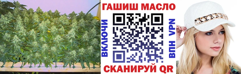 ТГК гашишное масло  Купить где  Алдан 