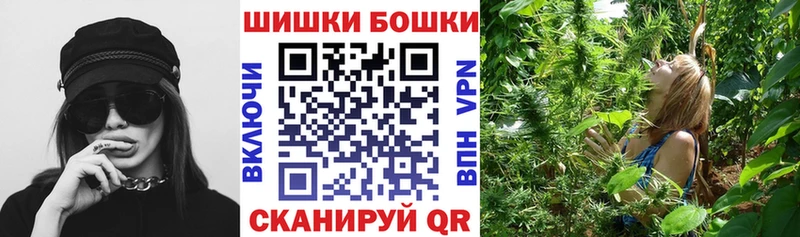 Бошки Шишки сатива  Купить  Алдан 